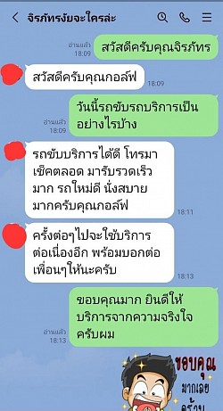 Review from Mr. Jirapat