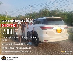 Khao Yai tour charter