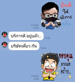Review from Khun Op