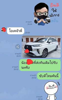 Review from Khun Aom