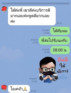 Review from Khun Aom